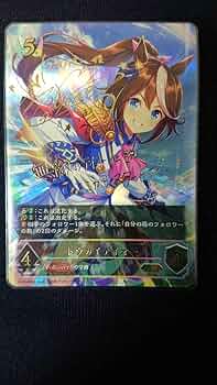Amazon.co.jp: ウマ娘 トウカイテイオーサイン入り・ コラボ